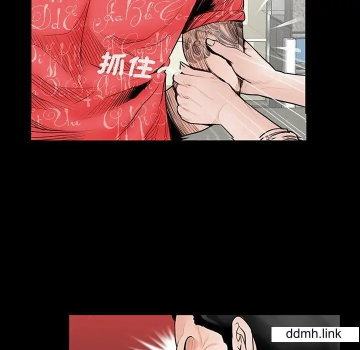 漫画《借子》第2话第113张图