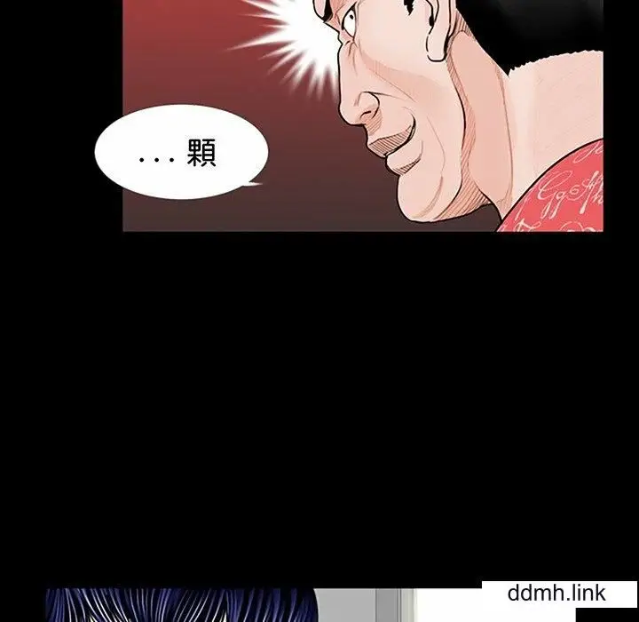 漫画《借子》第2话第114张图