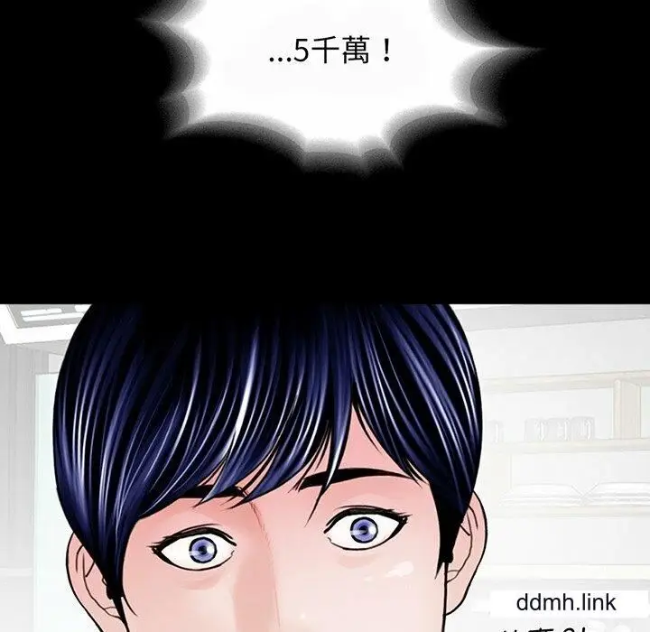 漫画《借子》第2话第121张图