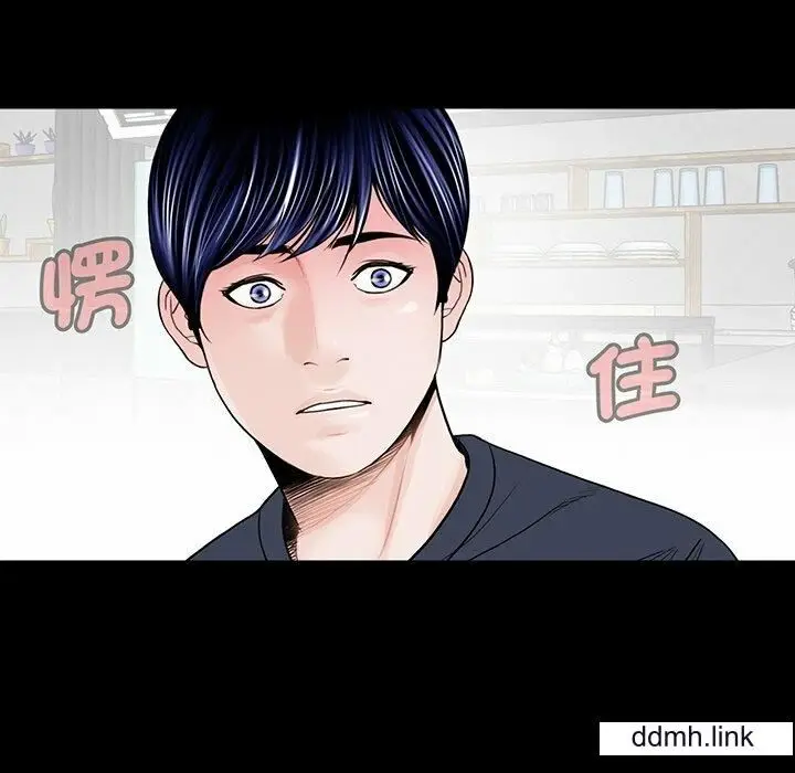 漫画《借子》第2话第123张图