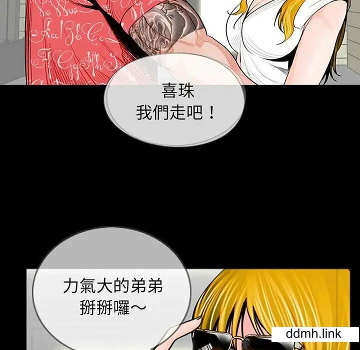 漫画《借子》第2话第125张图