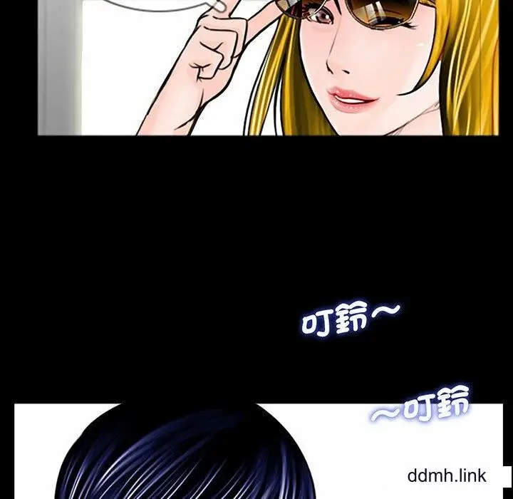 漫画《借子》第2话第126张图