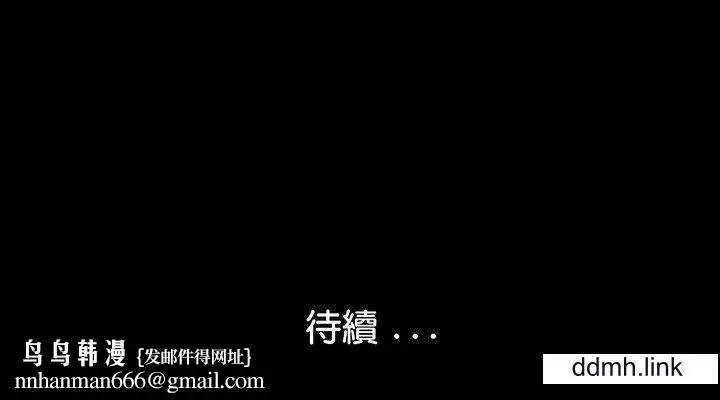 漫画《借子》第2话第133张图