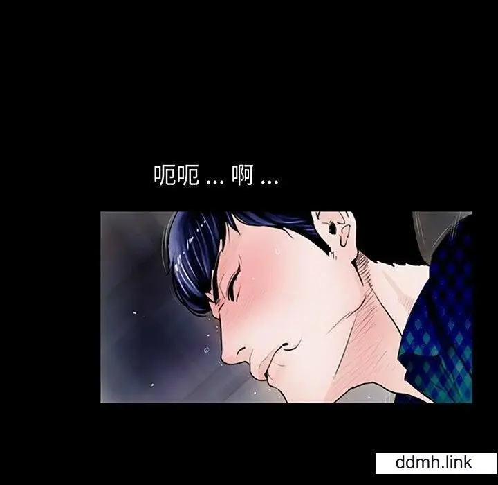 漫画《借子》第2话第29张图