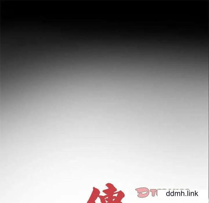漫画《借子》第2话第45张图