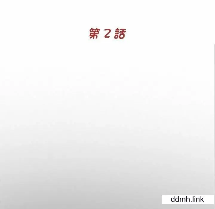 漫画《借子》第2话第48张图
