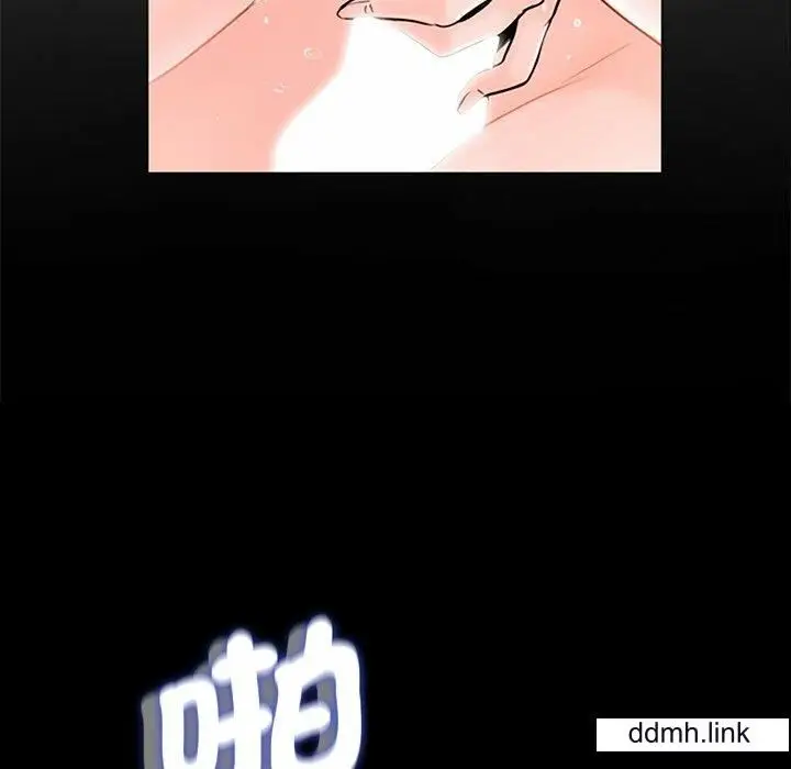 漫画《借子》第2话第50张图
