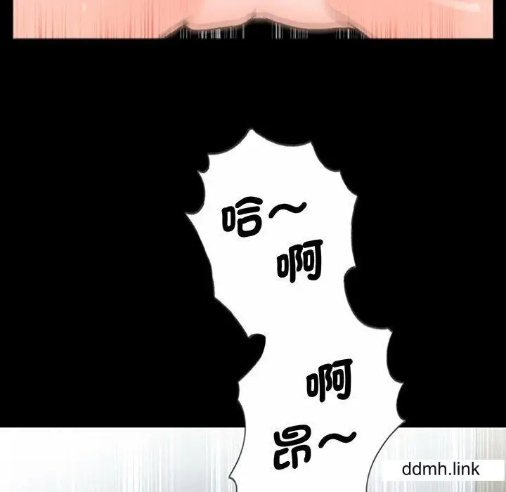 漫画《借子》第2话第52张图