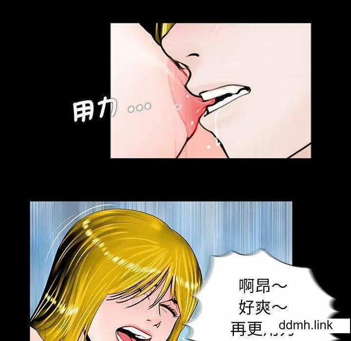 漫画《借子》第2话第65张图