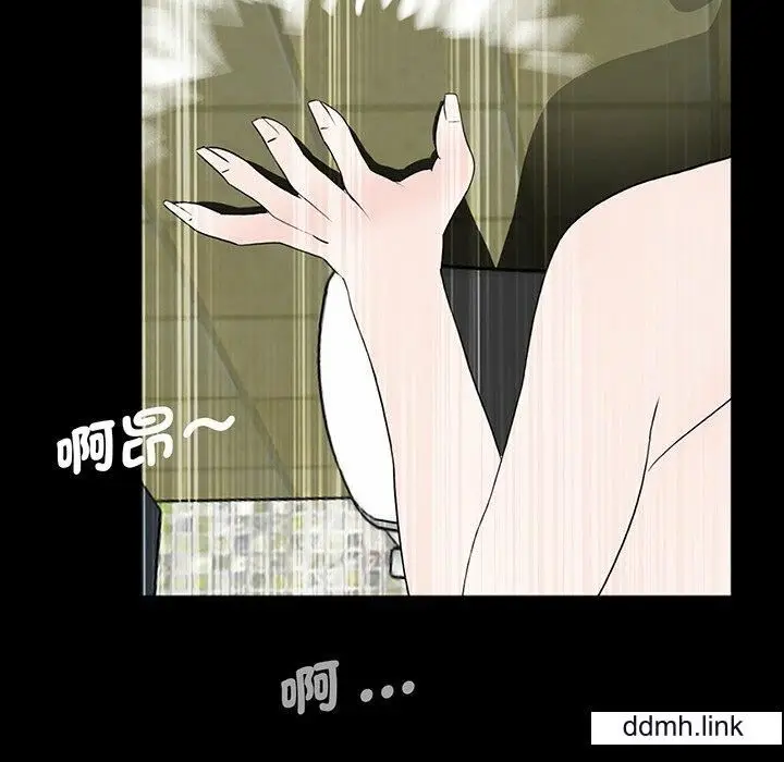 漫画《借子》第2话第70张图