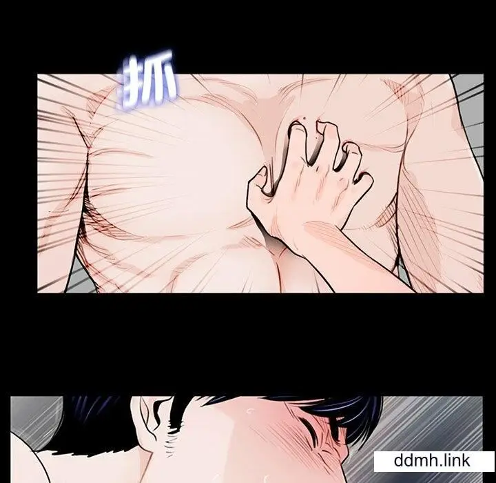 漫画《借子》第2话第83张图