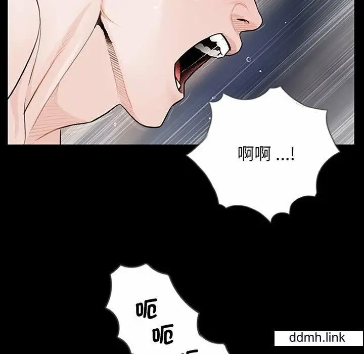 漫画《借子》第2话第84张图