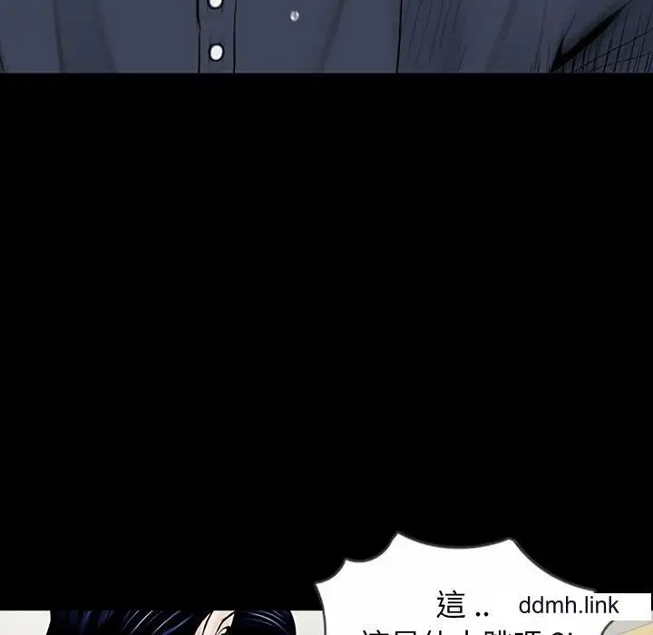 漫画《借子》第2话第91张图