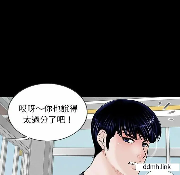 漫画《借子》第2话第98张图