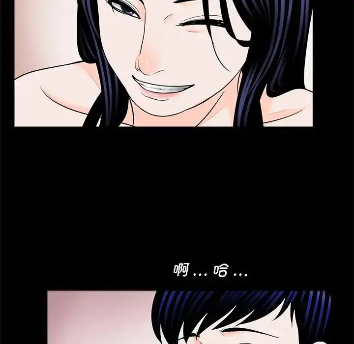 漫画《借子》第26话第40张图