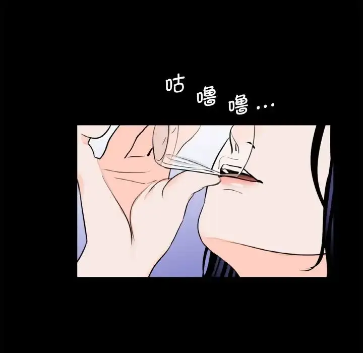 漫画《借子》第26话第47张图