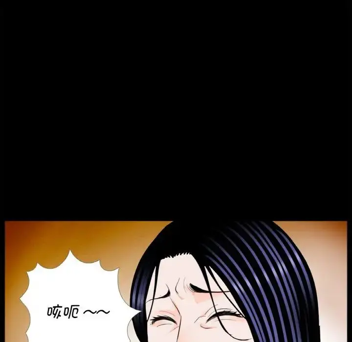 漫画《借子》第26话第48张图