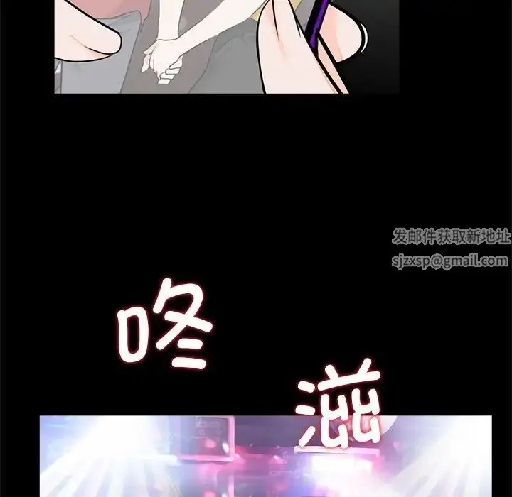 漫画《借子》第26话第68张图
