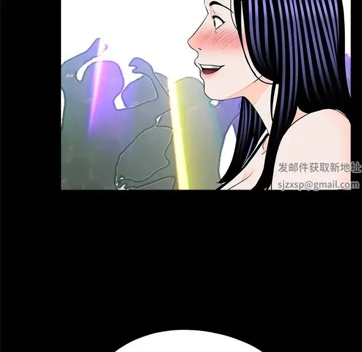 漫画《借子》第26话第73张图