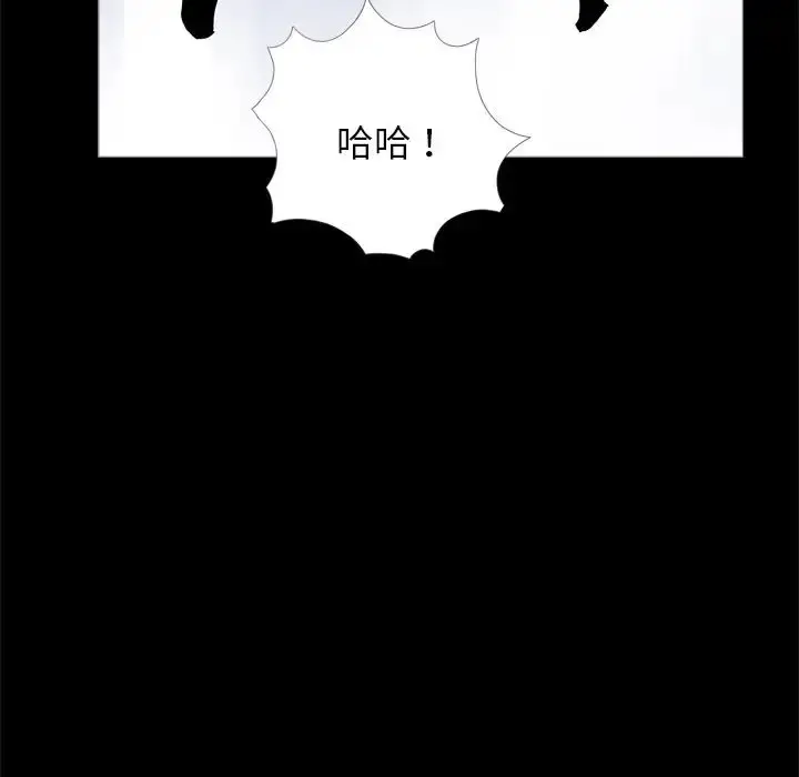 漫画《借子》第26话第84张图