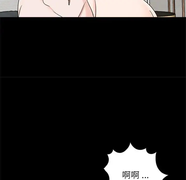 漫画《借子》第26话第96张图