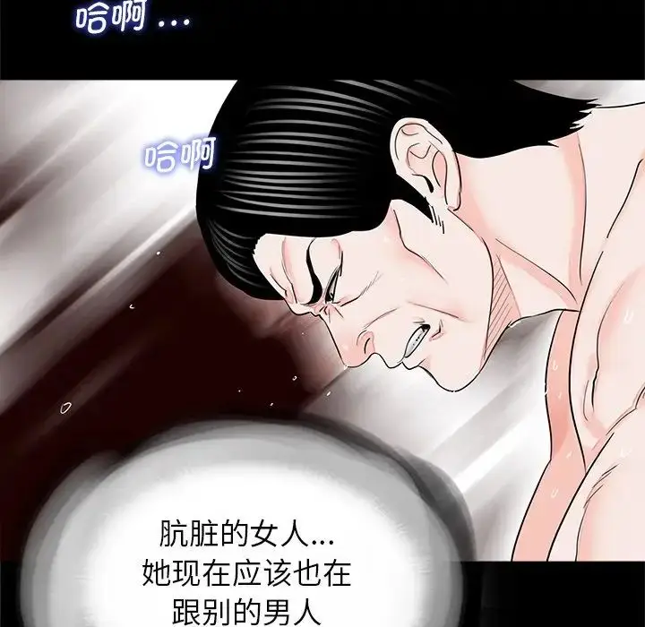 漫画《借子》第12话第102张图