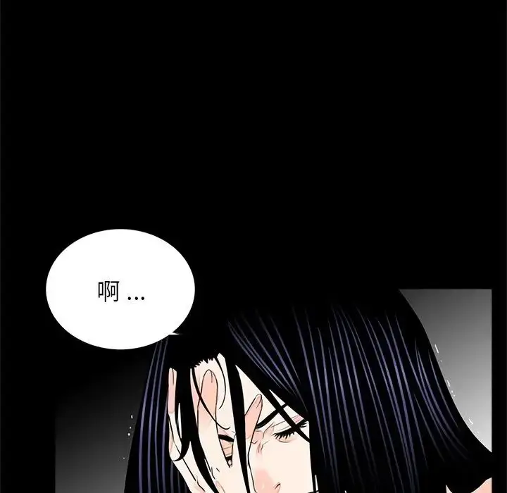 漫画《借子》第12话第12张图