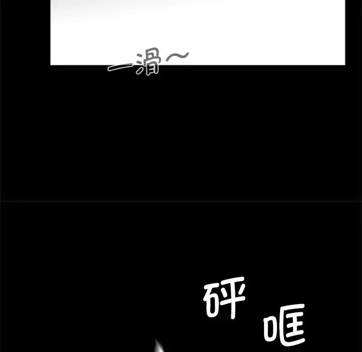 漫画《借子》第12话第53张图