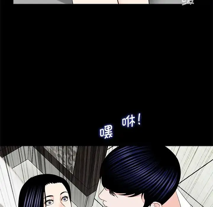 漫画《借子》第12话第66张图