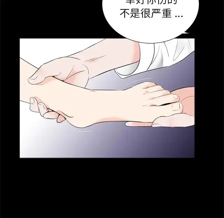 漫画《借子》第12话第71张图