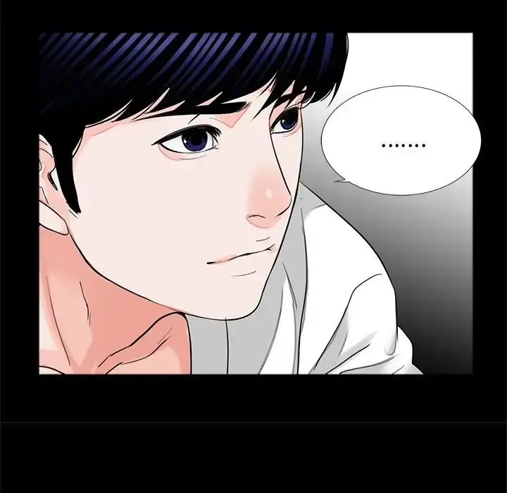 漫画《借子》第12话第87张图