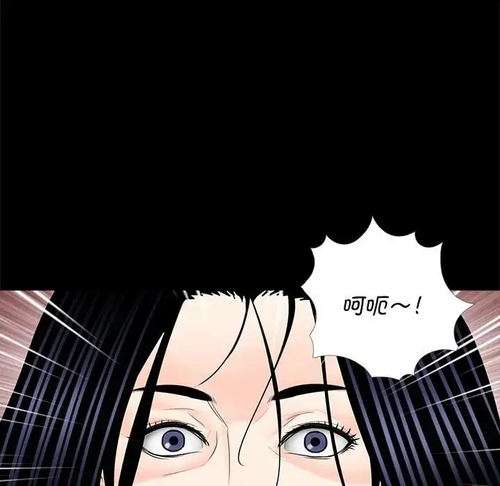 漫画《借子》第12话第9张图