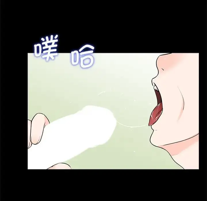 漫画《借子》第22话第71张图