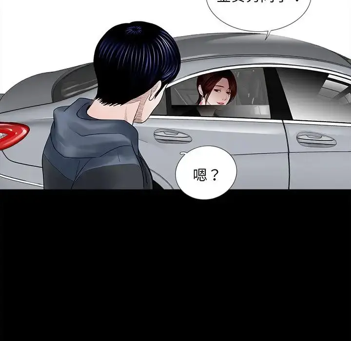 漫画《借子》第4话第115张图