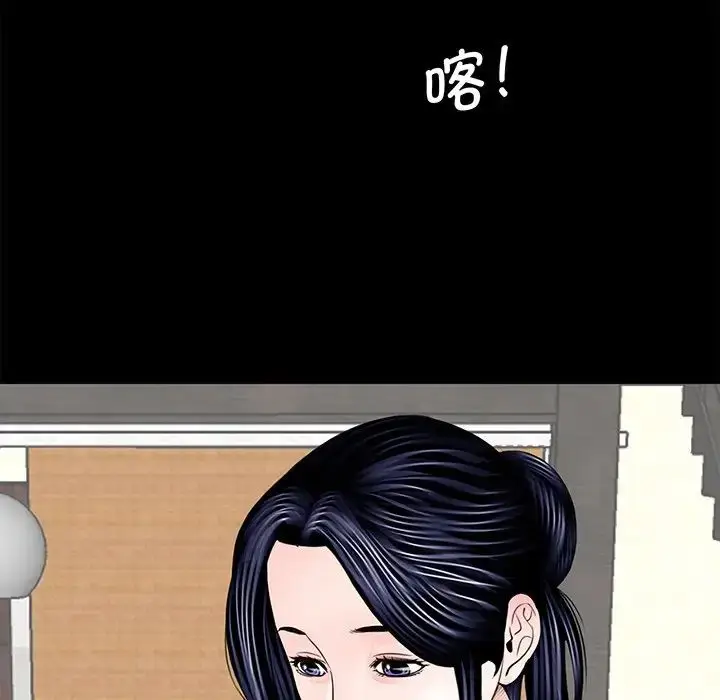 漫画《借子》第4话第13张图