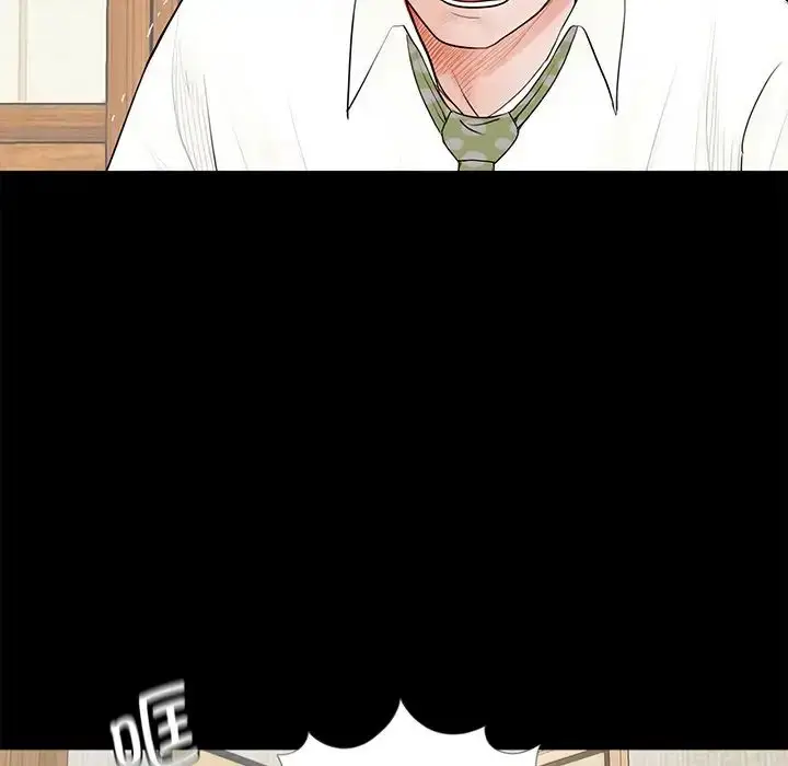 漫画《借子》第4话第67张图