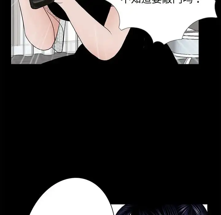 漫画《借子》第4话第9张图