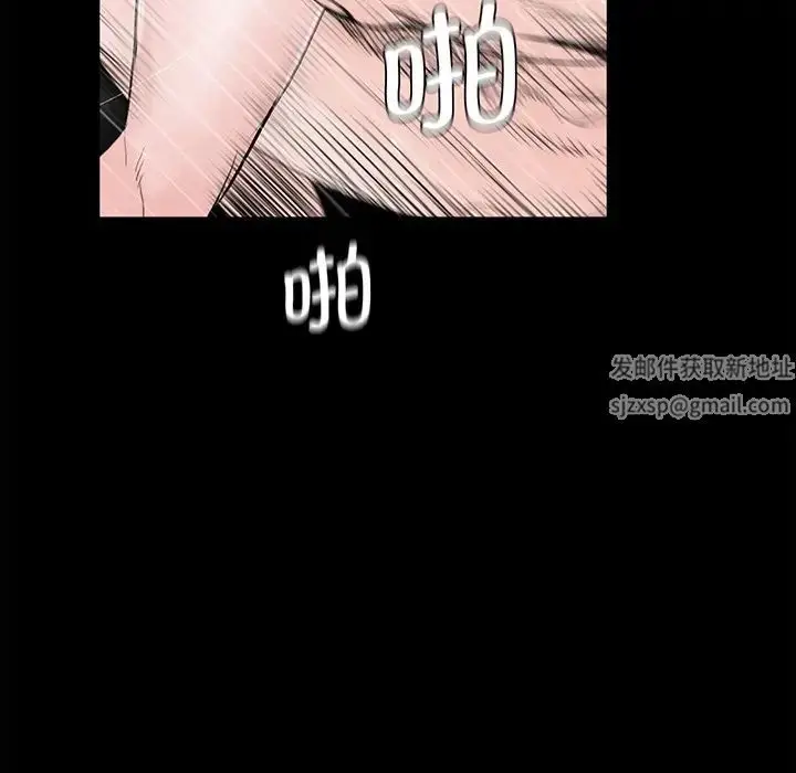 漫画《借子》第4话第90张图