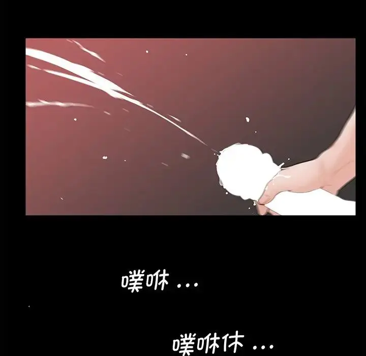 漫画《借子》第4话第95张图