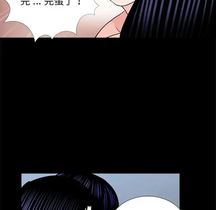 漫画《借子》第13话第101张图