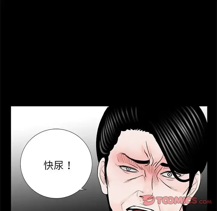 漫画《借子》第13话第26张图