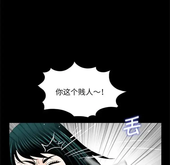 漫画《借子》第13话第49张图