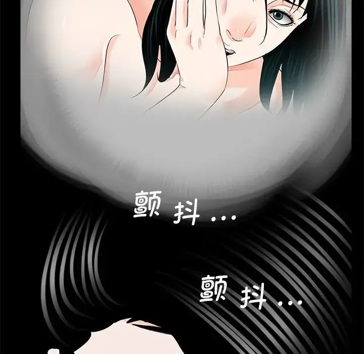漫画《借子》第13话第54张图