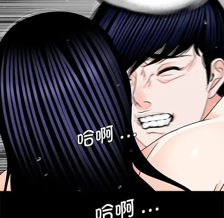 漫画《借子》第13话第90张图