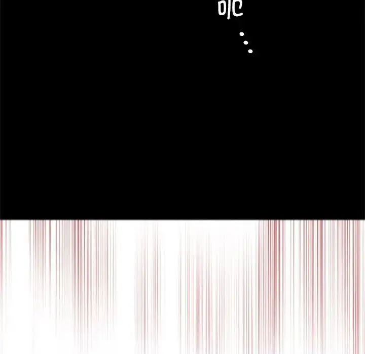 漫画《借子》第13话第94张图