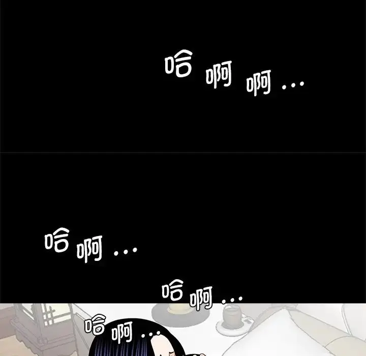 漫画《借子》第13话第96张图
