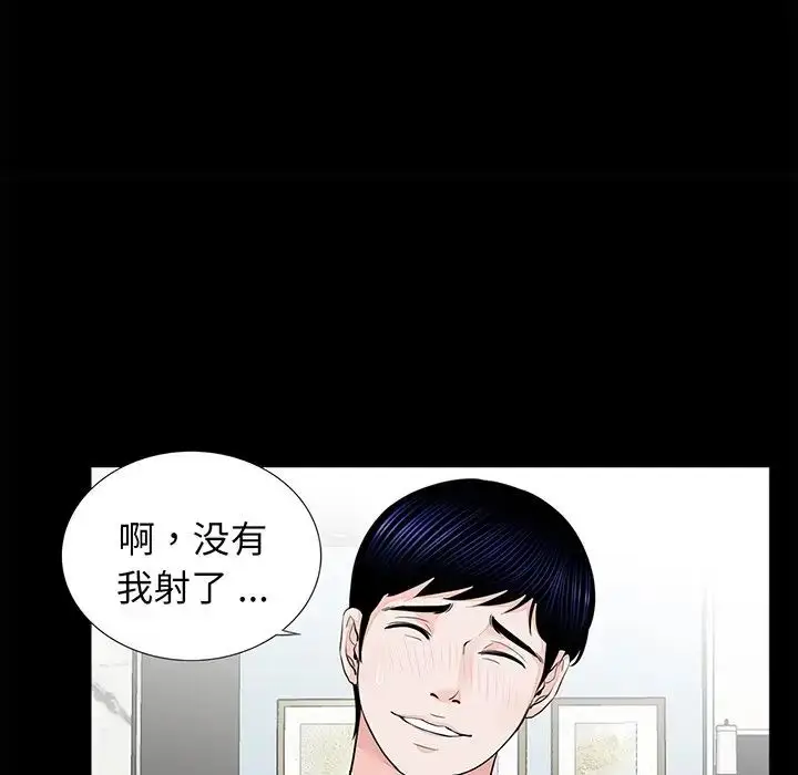 漫画《借子》第6话第104张图