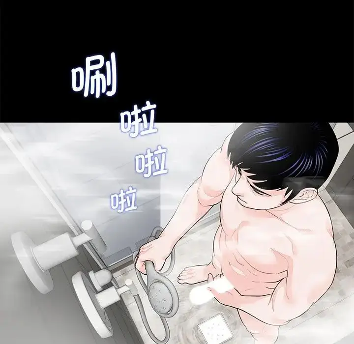 漫画《借子》第6话第11张图