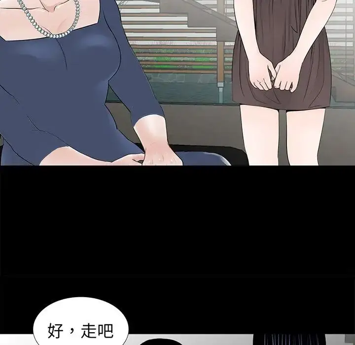 漫画《借子》第6话第112张图