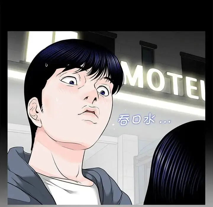漫画《借子》第6话第64张图